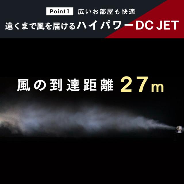 サーキュレーター 15cm サーキュレーターアイ DC JET 15cm KCF-SDCC151T-B ブラック 首振り 衣類乾燥 換気 扇風機 冷房 送風 首ふり 空気循環 部屋干し コンパクト 軽量 アイリスオーヤマ 送料無料_3