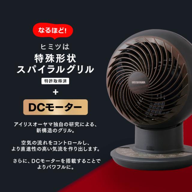 サーキュレーター 15cm サーキュレーターアイ DC JET 15cm KCF-SDCC151T-B ブラック 首振り 衣類乾燥 換気 扇風機 冷房 送風 首ふり 空気循環 部屋干し コンパクト 軽量 アイリスオーヤマ 送料無料_5