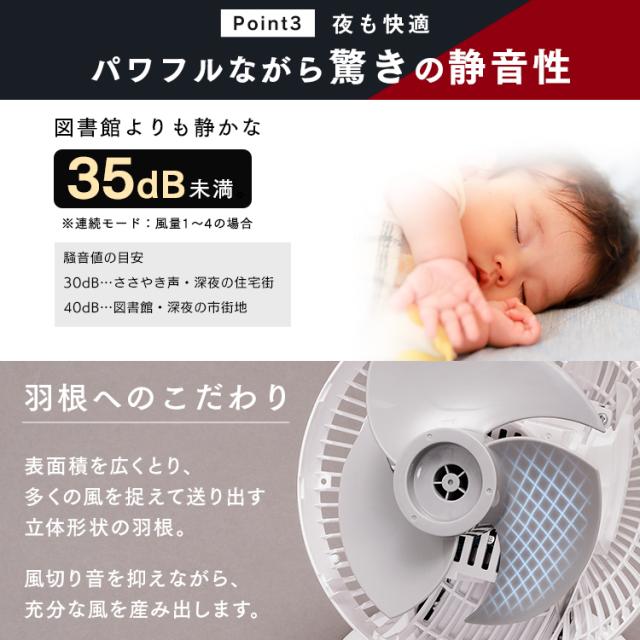 サーキュレーター 15cm サーキュレーターアイ DC JET 15cm KCF-SDCC151T-B ブラック 首振り 衣類乾燥 換気 扇風機 冷房 送風 首ふり 空気循環 部屋干し コンパクト 軽量 アイリスオーヤマ 送料無料_7