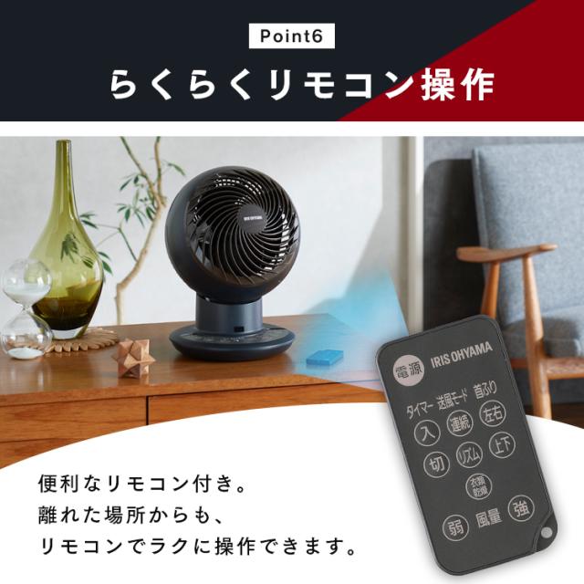 サーキュレーター 15cm サーキュレーターアイ DC JET 15cm KCF-SDCC151T-B ブラック 首振り 衣類乾燥 換気 扇風機 冷房 送風 首ふり 空気循環 部屋干し コンパクト 軽量 アイリスオーヤマ 送料無料_12