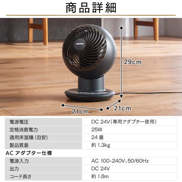 サーキュレーター 15cm サーキュレーターアイ DC JET 15cm KCF-SDCC151T-B ブラック 首振り 衣類乾燥 換気 扇風機 冷房 送風 首ふり 空気循環 部屋干し コンパクト 軽量 アイリスオーヤマ 送料無料_16