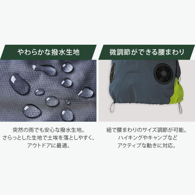 クールウェア 空調ウェア 半袖 バッテリー ファン付き 扇風機付き 夏 フード付き ファン付きウェア 涼しい 風量3段階 メンズ レディース 現場 アウトドア スポーツ キャンプ 屋外 釣り 冷却ウェア 暑さ対策 作業服 フルセット アイリスオーヤマ COHS *_2