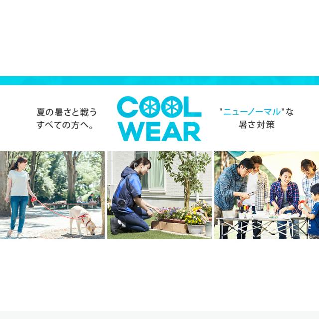クールウェア 空調ウェア 半袖 バッテリー ファン付き 扇風機付き 夏 フード付き ファン付きウェア 涼しい 風量3段階 メンズ レディース 現場 アウトドア スポーツ キャンプ 屋外 釣り 冷却ウェア 暑さ対策 作業服 フルセット アイリスオーヤマ COHS *_3
