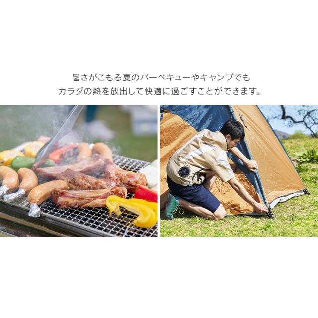 クールウェア 空調ウェア 半袖 バッテリー ファン付き 扇風機付き 夏 フード付き ファン付きウェア 涼しい 風量3段階 メンズ レディース 現場 アウトドア スポーツ キャンプ 屋外 釣り 冷却ウェア 暑さ対策 作業服 フルセット アイリスオーヤマ COHS *_6