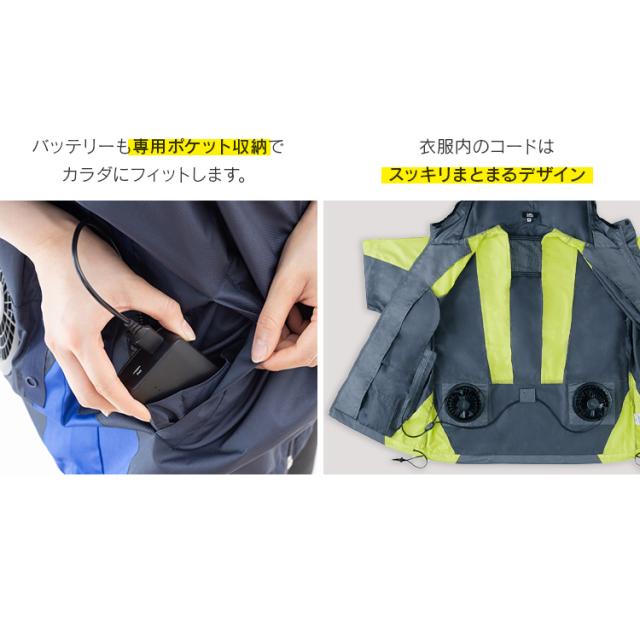 クールウェア 空調ウェア 半袖 バッテリー ファン付き 扇風機付き 夏 フード付き ファン付きウェア 涼しい 風量3段階 メンズ レディース 現場 アウトドア スポーツ キャンプ 屋外 釣り 冷却ウェア 暑さ対策 作業服 フルセット アイリスオーヤマ COHS *_10