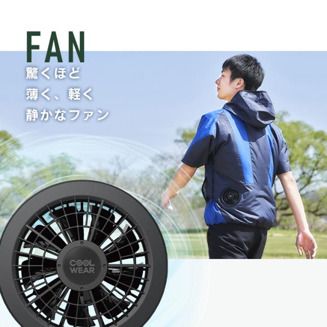 クールウェア 空調ウェア 半袖 バッテリー ファン付き 扇風機付き 夏 フード付き ファン付きウェア 涼しい 風量3段階 メンズ レディース 現場 アウトドア スポーツ キャンプ 屋外 釣り 冷却ウェア 暑さ対策 作業服 フルセット アイリスオーヤマ COHS *_11