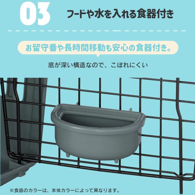 ＼旅行時にも使える！／ 犬 ペットキャリー 防災 避難 Lサイズ 大型犬 折り畳み 防災グッズ キャリーバッグ キャリーケース 猫 アイリスオーヤ ATC-870 エアトラベルキャリー ペット キャリー ペット用品 ケージ コンテナ ドライブボックス_9