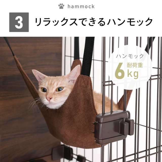 ペット 猫 ケージ 3段 猫用 アイリスオーヤマ * PFSC-603 スリム スライド 多頭 飼い ステップ おしゃれ 組み立て 簡単 コンパクト  シンプル ねこ ゲージ ハンモック キャットケージ ペットケージ 屋根付き お手入れ 簡単 掃除 しやすい 木目調の通販はau PAY マーケット -