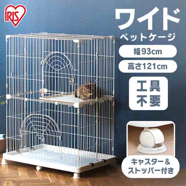 猫 ゲージ ケージ サークル