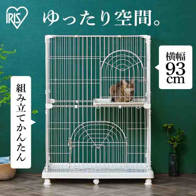 猫ゲージ 猫 ケージ キャットケージ ペットケージ 猫用ケージ ペット ...