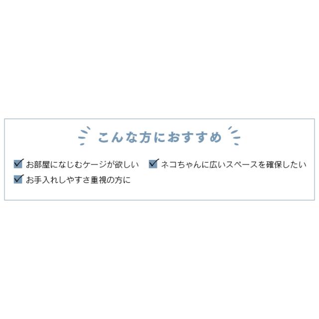 猫ゲージ 猫 ケージ 3段 キャスター付 猫ケージ ゲージ ワイド アイリスオーヤマ 送料無料 ペットケージ おしゃれ キャットケージ 多段 広々 広い ハウス ネコ 多頭飼い 猫用ケージ ペットサークル PEC-903 猫用 かわいい 留守番 組立_4