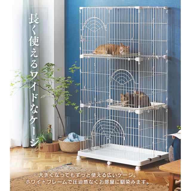 おしゃれ 猫 ケージ キャットケージ 3段 猫ゲージ おしゃれキャット【ピンク】