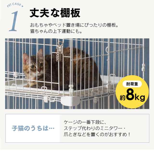 猫用ケージ 3段 丸型 キャスター付 キャットケージ キャットタワー ねこ ネコキャットページ