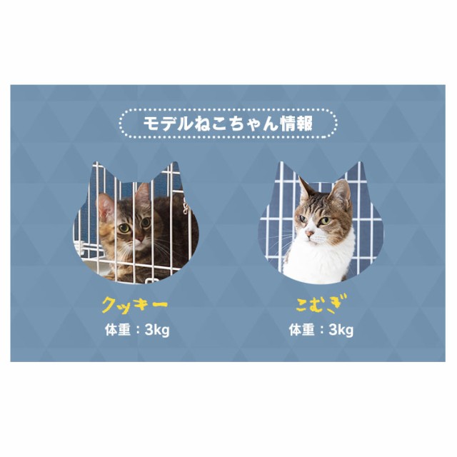 限定価格！15日9：59迄／ 猫ゲージ 猫 ケージ 3段 キャスター付 猫ケージ ゲージ ワイド アイリスオーヤマ 送料無料 ペットケージ おしゃれ  キャットケージ 多段 広々 広い ハウス ネコ 多頭飼い 猫用ケージ ペットサークル PEC-903 猫用 かわいい 留守番 組立の通販はau ...