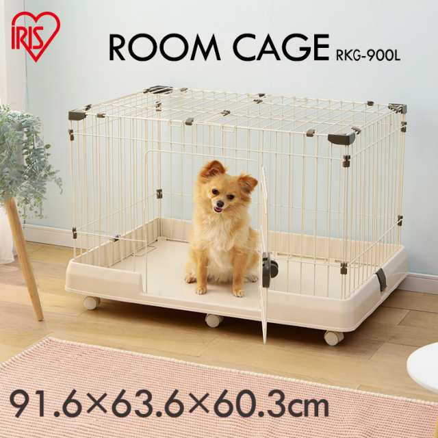 ケージ 犬 おしゃれ 屋根付き 猫 アイリスオーヤマ ペットケージ ゲージ 小型犬 室内用 キャスター付き RKG-700L