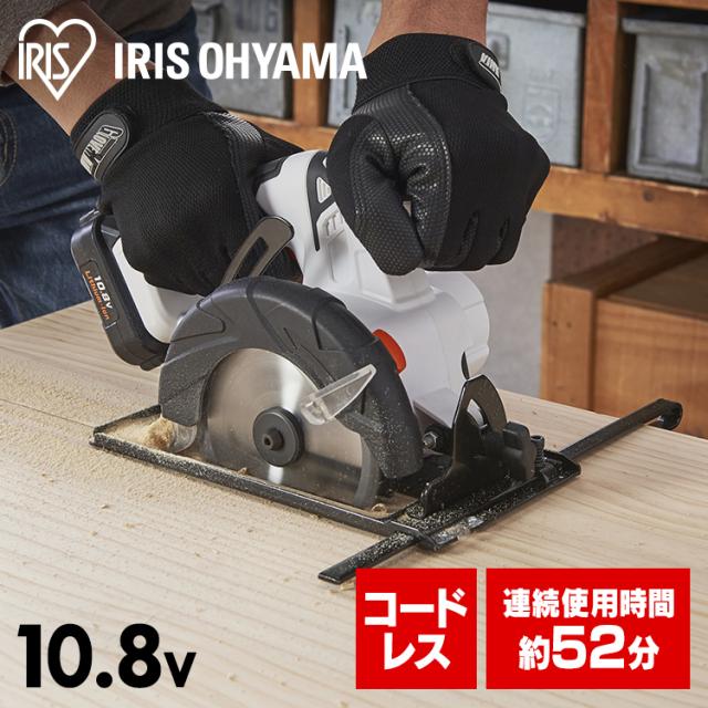 工具 電動工具 充電式丸のこ10.8Ｖ JSC125 ホワイト 充電式工具 充電式 電動 ＤＩＹ 工作 diy 日曜大工 大工仕事 アイリスオーヤマ 送料無料
