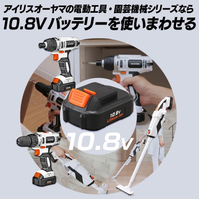 工具 電動工具 充電式丸のこ10.8Ｖ JSC125 ホワイト 充電式工具 充電式 電動 ＤＩＹ 工作 diy 日曜大工 大工仕事 アイリスオーヤマ 送料無料_14