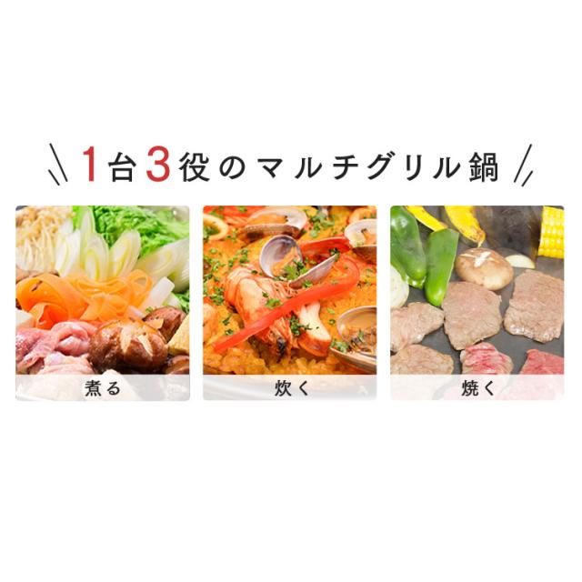 鍋 なべ 食べ物屋鍋 2枚本塁 IGU-P2-I IGU-P2-D 薄墨色 オレンジ色 全2色 1台3役 煮る 炊く 焼く 食べ物屋 鍋 なべ 卓上 明かり 熱っぽい本塁 煮物 なべ一皿分の料理 焼肉 お好み焼き アイリスオーヤマ 貨物輸送無料
