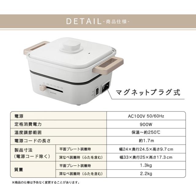鍋 なべ 食べ物屋鍋 2枚本塁 IGU-P2-I IGU-P2-D 薄墨色 オレンジ色 全2色 1台3役 煮る 炊く 焼く 食べ物屋 鍋 なべ 卓上 明かり 熱っぽい本塁 煮物 なべ一皿分の料理 焼肉 お好み焼き アイリスオーヤマ 貨物輸送無料