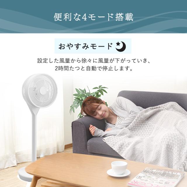 扇風機 首振り扇風機 360°LFD-22T-W ホワイト 360度 首振り 扇風機 空気循環 衣類乾燥 風量調節 タイマー パワフル 省エネ 換気 アイリスオーヤマ 送料無料_9