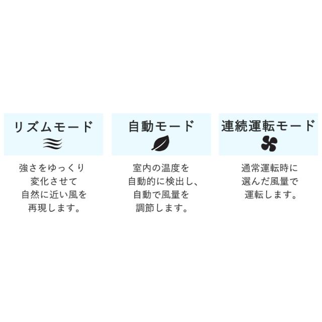 扇風機 首振り扇風機 360°LFD-22T-W ホワイト 360度 首振り 扇風機 空気循環 衣類乾燥 風量調節 タイマー パワフル 省エネ 換気 アイリスオーヤマ 送料無料_10