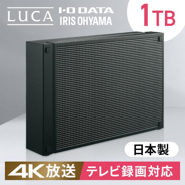 ★10％OFFｸｰﾎﾟﾝ有！25日迄★ ハードディスク 4K放送対応ハードディスク 1TB HDCZ-UT1K-IR ブラック HDD 外付け 録画 TV テレビ てれび パソコン 縦置き 横置き 静音 コンパクト シンプル USB 連動 アイリスオーヤマ 送料無料の通販は