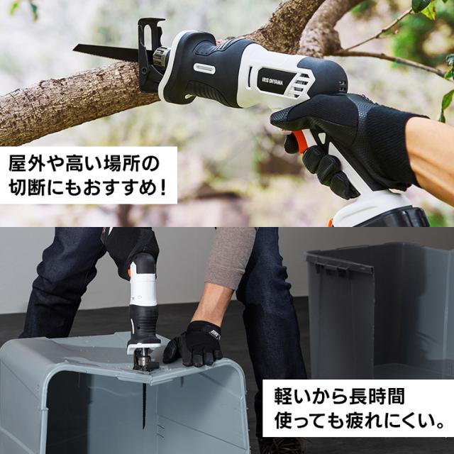 ★10％OFFｸｰﾎﾟﾝ有！25日迄★ 充電式レシプロソー10.8Ｖ JRS13-Z ホワイト 【本体のみ】 充電式工具 充電式 工具 電動 電動工具 ＤＩＹ 工作 diy 日曜大工 大工仕事 バッテリー別売 本体のみ アイリスオーヤマ 送料無料の通販は