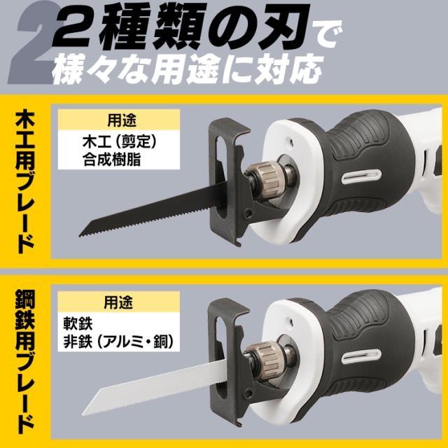★10％OFFｸｰﾎﾟﾝ有！25日迄★ 充電式レシプロソー10.8Ｖ JRS13-Z ホワイト 【本体のみ】 充電式工具 充電式 工具 電動 電動工具 ＤＩＹ 工作 diy 日曜大工 大工仕事 バッテリー別売 本体のみ アイリスオーヤマ 送料無料の通販は
