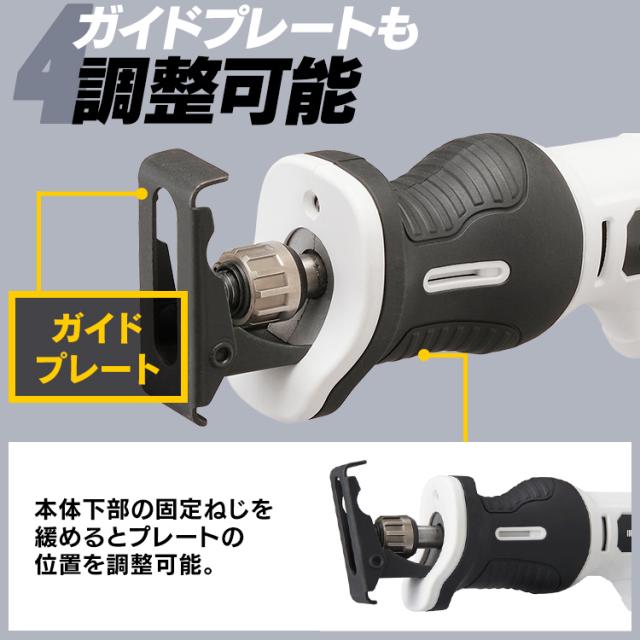 ★10％OFFｸｰﾎﾟﾝ有！25日迄★ 充電式レシプロソー10.8Ｖ JRS13-Z ホワイト 【本体のみ】 充電式工具 充電式 工具 電動 電動工具 ＤＩＹ 工作 diy 日曜大工 大工仕事 バッテリー別売 本体のみ アイリスオーヤマ 送料無料の通販は