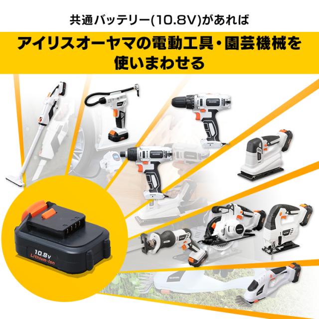 ★10％OFFｸｰﾎﾟﾝ有！25日迄★ 充電式レシプロソー10.8Ｖ JRS13-Z ホワイト 【本体のみ】 充電式工具 充電式 工具 電動 電動工具 ＤＩＹ 工作 diy 日曜大工 大工仕事 バッテリー別売 本体のみ アイリスオーヤマ 送料無料の通販は