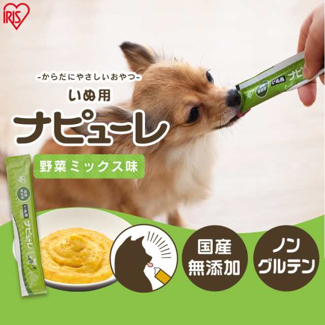 犬 おやつ 無添加 国産 いぬ用ナピューレ 野菜ミックス24本 P Inv24 ノングルテン 犬 いぬ イヌ Dog イヌ用おやつ おやつ 間食 ドッグフの通販はau Pay マーケット Pet館 ペット館