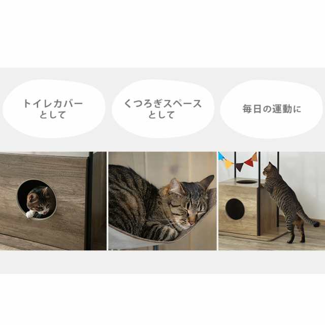 キャットタワー 据え置き 置き型 キャットウッディシェルフ PUS-150