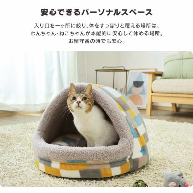 在庫処分特価 ペットベッド ベッド 犬 猫 秋冬用 ペットドームベッド ｍサイズ Pbdl 480 グレー ブラウン 全2色 犬 猫 いぬ ねこ ペの通販はau Pay マーケット Pet館 ペット館