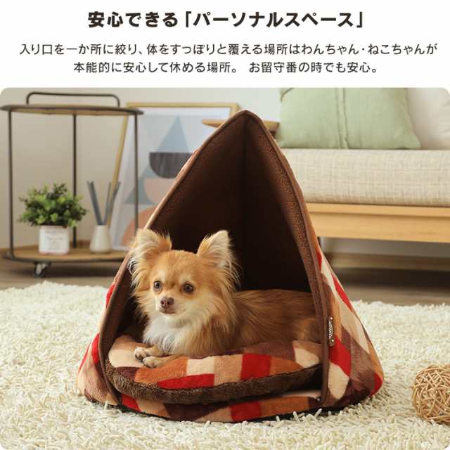 ペットベッド ベッド 犬 猫 秋冬用 ティピーテント Pttl 480 グレー ブラウン 全2色 超小型犬 猫 いぬ ねこ ペットティピーテント 秋 冬 の通販はau Pay マーケット Pet館 ペット館