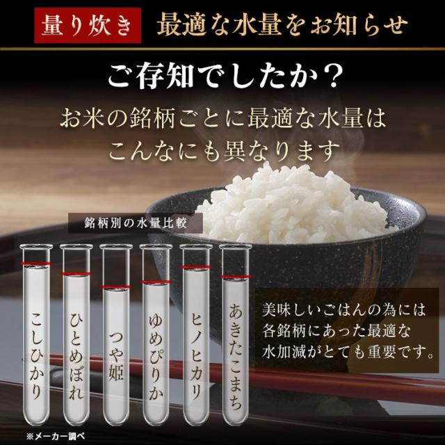 炊飯器 米屋の旨み 銘柄量り炊き 圧力IHジャー炊飯器3合（分離なし）ホワイト RC-PC30-W アイリスオーヤマ 送料無料_2