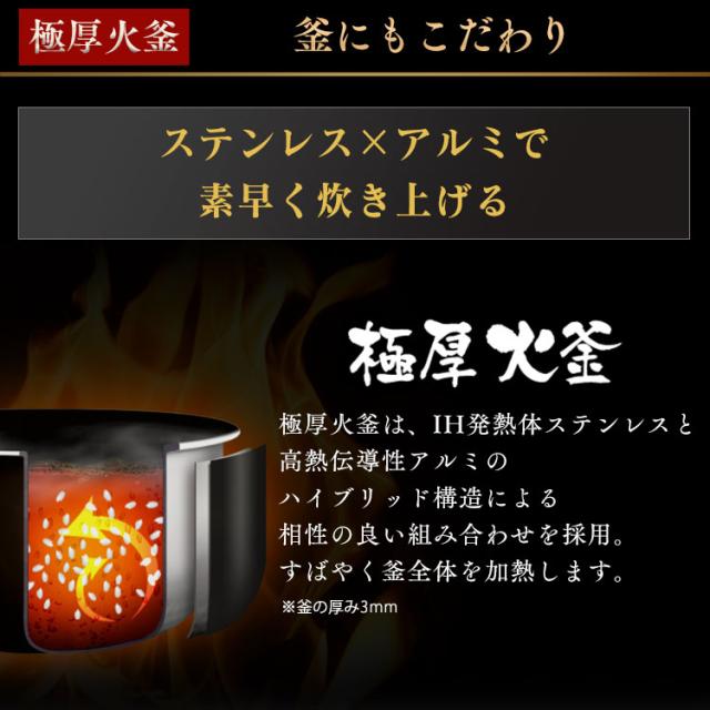 炊飯器 米屋の旨み 銘柄量り炊き 圧力IHジャー炊飯器3合（分離なし）ホワイト RC-PC30-W アイリスオーヤマ 送料無料_7