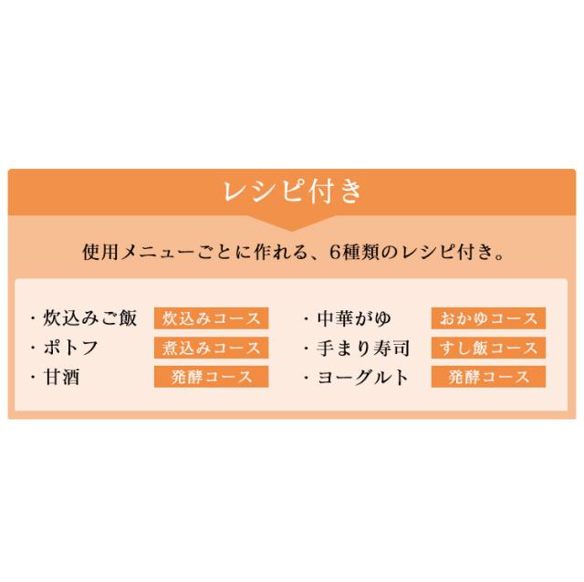 炊飯器 米屋の旨み 銘柄量り炊き 圧力IHジャー炊飯器3合（分離なし）ホワイト RC-PC30-W アイリスオーヤマ 送料無料_13