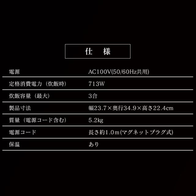 炊飯器 米屋の旨み 銘柄量り炊き 圧力IHジャー炊飯器3合（分離なし）ホワイト RC-PC30-W アイリスオーヤマ 送料無料_18