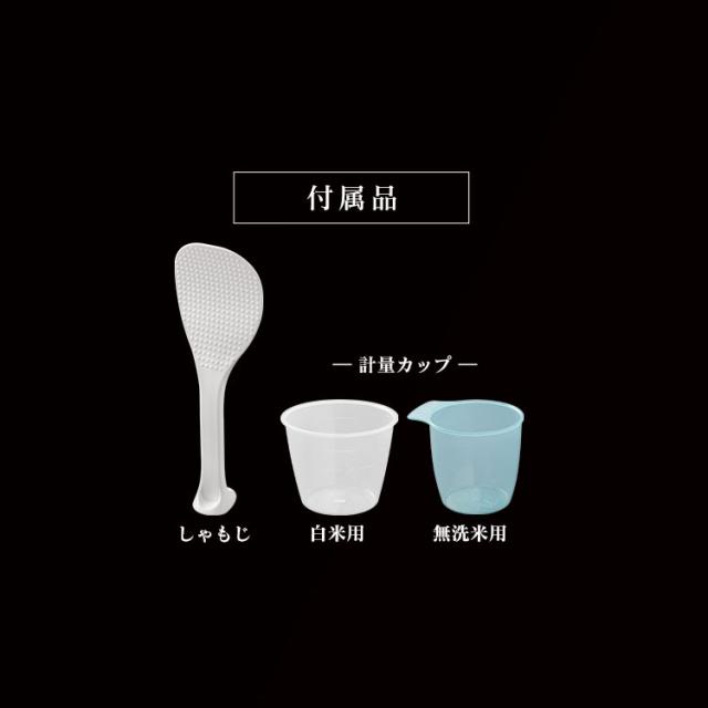 炊飯器 米屋の旨み 銘柄量り炊き 圧力IHジャー炊飯器3合（分離なし）ホワイト RC-PC30-W アイリスオーヤマ 送料無料_19