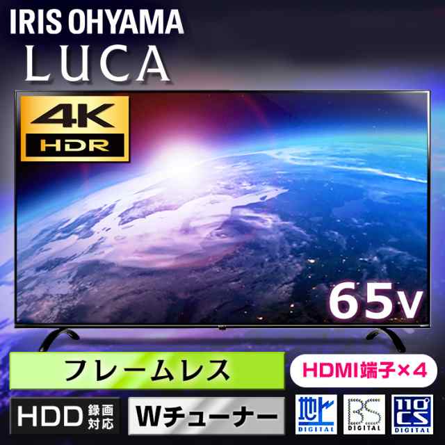 2022年製 新品 【大型家電のためカート下げ】テレビ TV 4Kテレビ 4K