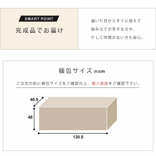 ボックステレビ台 アッパータイプ BTS-SD125U-WN ウォールナット 全2色 アイリスオーヤマ 送料無料