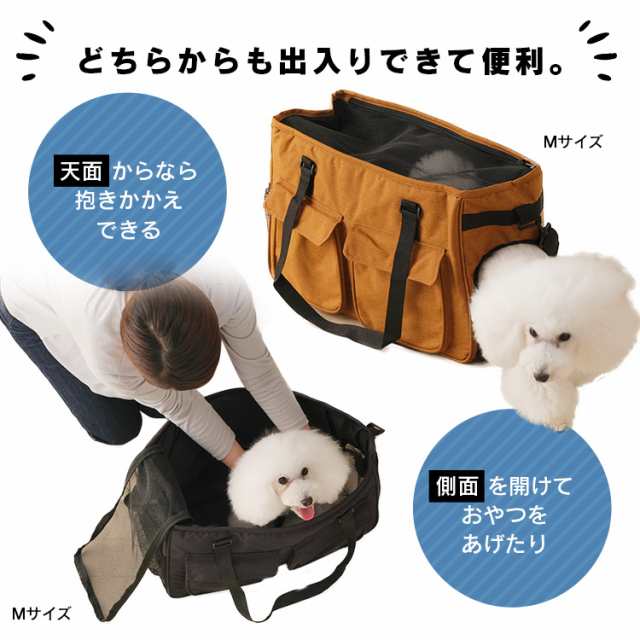 アイリス トップ 2wayペットキャリー