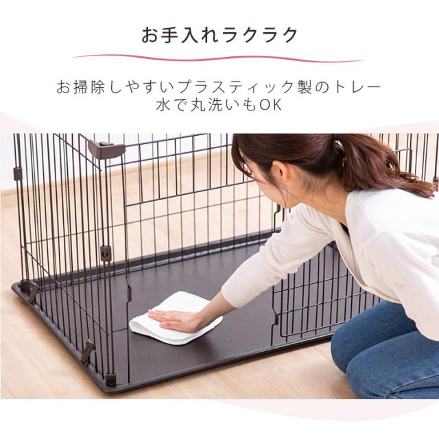 犬 ケージ ペットケージ 犬用ケージ ペットサークル 犬 アイリスオーヤマ ケージ サークル システムサークルトレー付き STS-600TN 小型犬 システムサークル ペット用品 送料無料_8