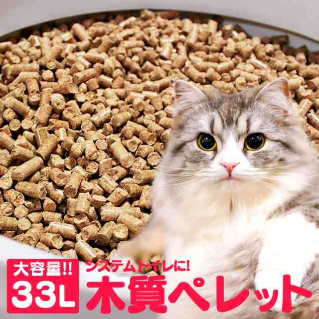 メカニカル ☆スギ材 ホワイト ペレット☆ 20kg 猫砂 ペレットストーブ