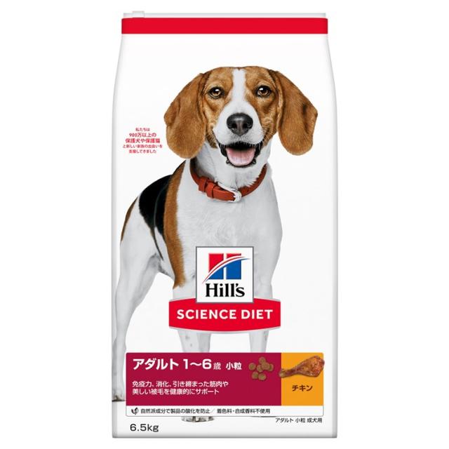 ヒルズ 犬 ドッグフード サイエンスダイエット アダルト 成犬用 チキン 6.5kg ドライ 小粒 ペットフード いぬ イヌ