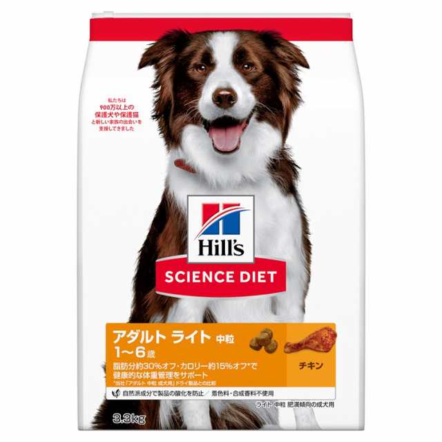 犬 ヒルズ サイエンスダイエット ライト 肥満傾向の成犬用 3 3kg ドッグフード 犬 ヒルズ ダの通販はau Pay マーケット 暮らし健康ネット館