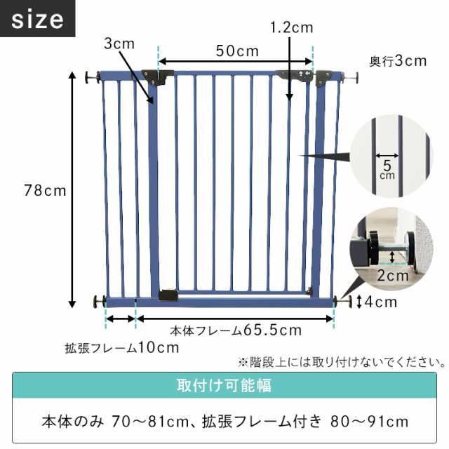 ペットゲート ペットフェンス ドア付き 室内 つっぱり 伸縮 ドア付き 974