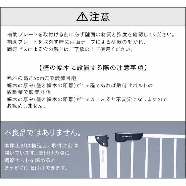 ペットゲート ペットフェンス ドア付き 室内 つっぱり 伸縮 ドア付き 974