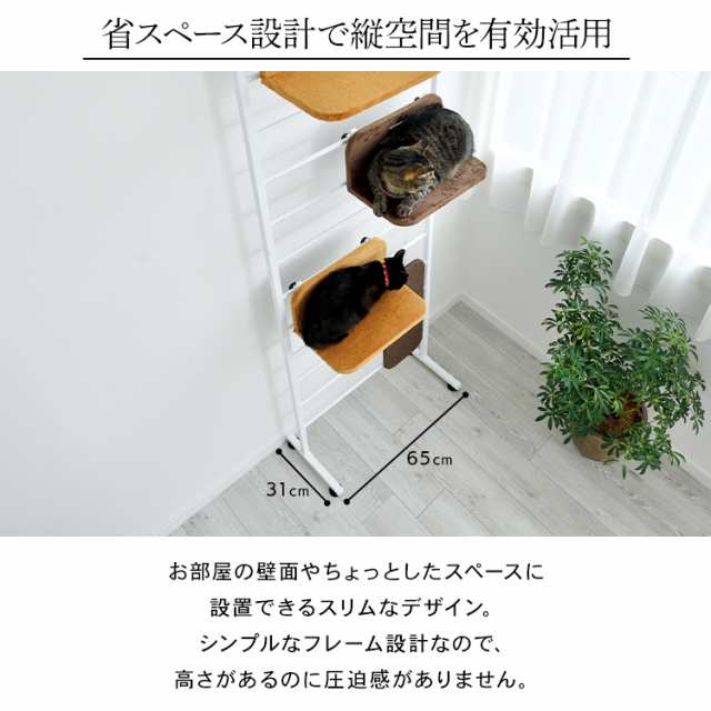 キャットタワー 突っ張り キャットウォークプラス キャットツリー