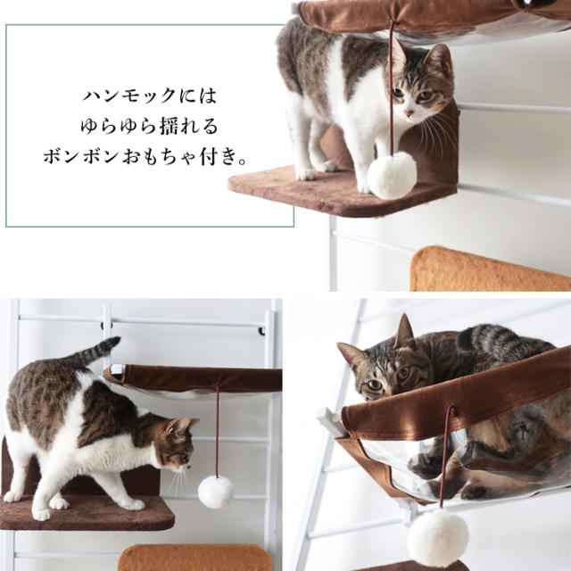 キャットタワー 突っ張り キャットウォークプラス キャットツリー ハンモック付き インテリア 突っ張り おしゃれ かわいい キャットウォの通販はau Pay マーケット Pet館 ペット館